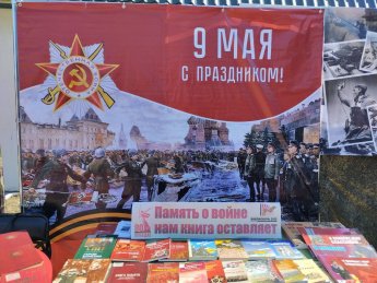 Мероприятие к 9 мая  "Память огненных лет"
