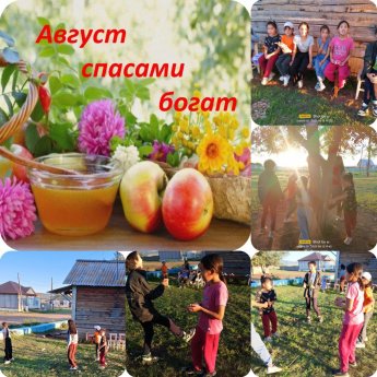Дунда-Киреть. Час духовности «Август Спасами богат»