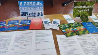 День российского предпринимательства