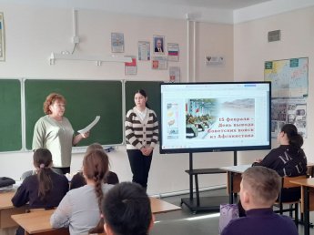 Поселье. Урок мужества, посвященный воинам-интернационалистам
