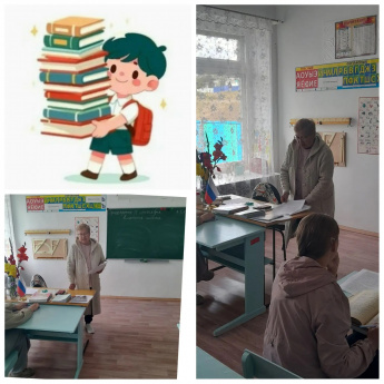 Топка. Беседа "Чтение - это важно"