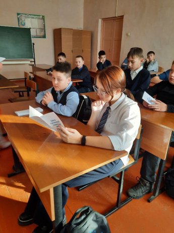 Информационный урок «Права, обязанности и ответственность учащихся»