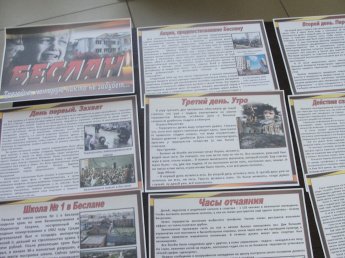 Акция  «Мы против терроризма!»
