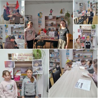 Топка. Патриотическая Акция «Прочитай  книги о войне»