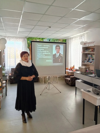 Урок мужества «Герои нашего времени, патриотизм в сердцах»