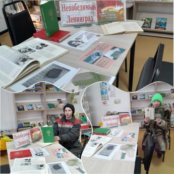 Мероприятия, посвященные блокаде Ленинграда