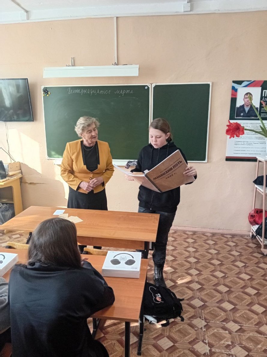 Мероприятие "И мы Победу приближали, как могли"