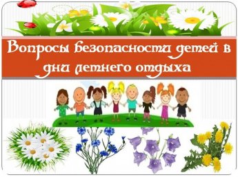Видеоматериалы просветительского характера