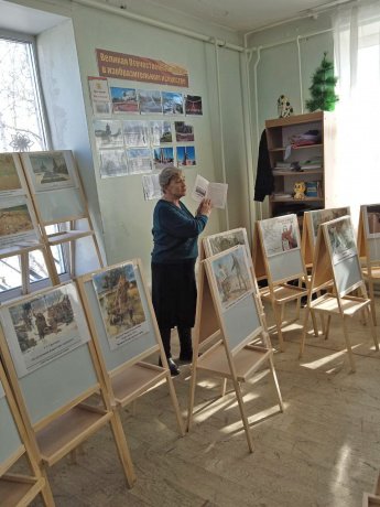 Выставка репродукций "Война в изобразительном искусстве" 