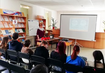 Уроки мужества "Время и память"